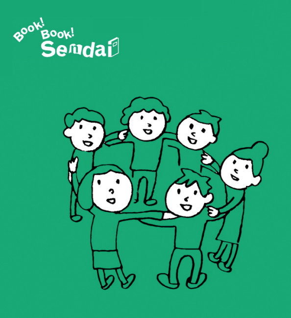 bookbook_sendai