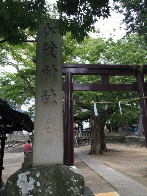 入り口の石碑の「加茂神社」「大本願」の文字。