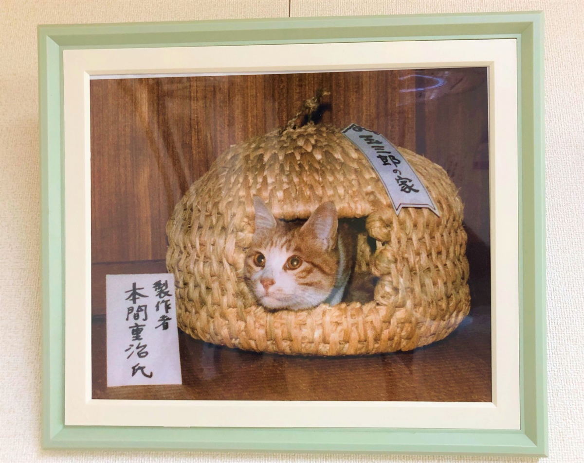 猫ちぐらを商品として作り始めるきっかけとなったつぐら。米沢街道の豪農・渡邉邸で働いていた本間重治さんが、同家の飼い猫「玉三郎」のために作ったものです