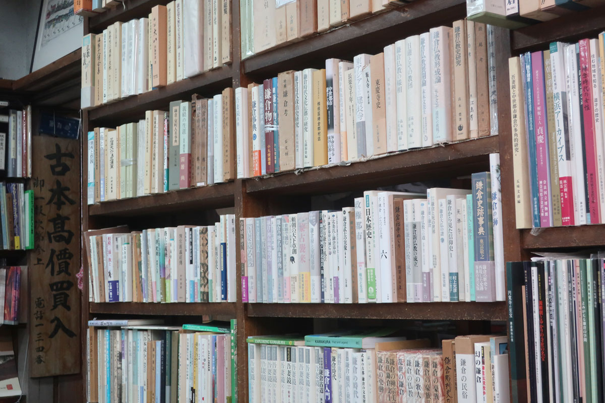鎌倉関連の書籍が並ぶ棚