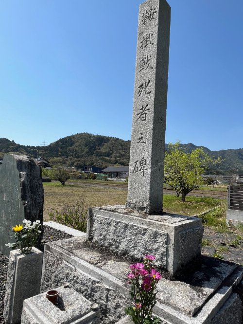 《鞍掛戦死者の碑》 左に見えるのは宇野千代直筆の「史跡千人塚に想ふ」という追悼碑です