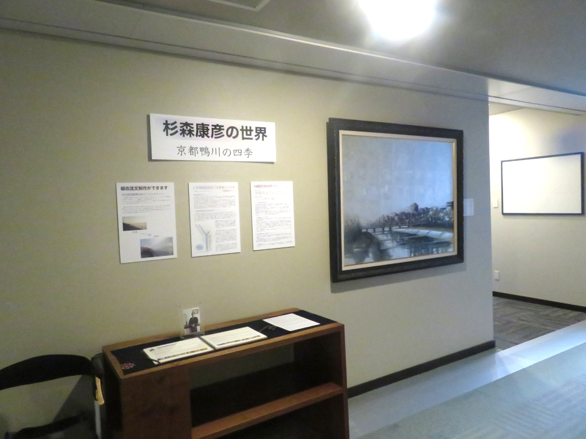 追加3_日間賀観光ホテル_鴨川展