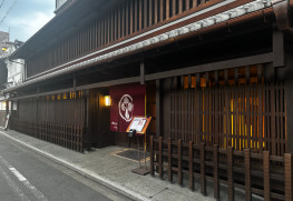 三井ガーデンホテル京都新町 別邸（松坂屋京都仕入店跡）