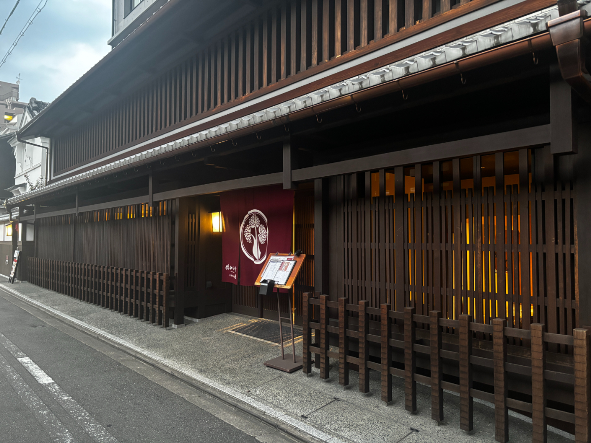 三井ガーデンホテル京都新町 別邸(松坂屋京都仕入店跡)