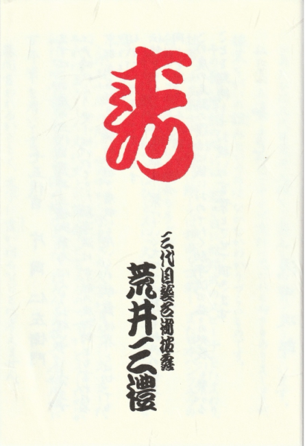 図2
