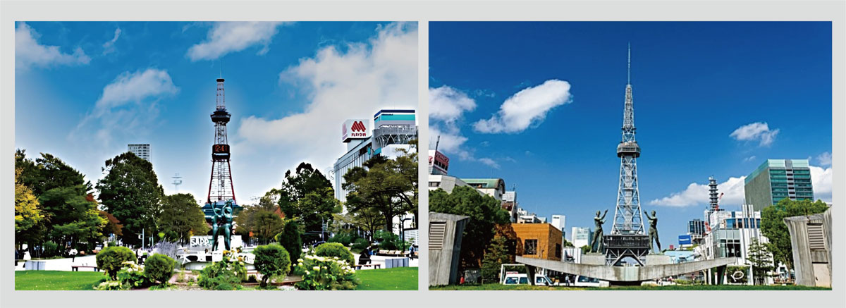 さっぽろ大通公園のテレビ塔（左）と名古屋久屋大通公園のテレビ塔（右）
