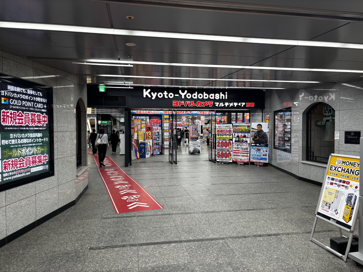 京都ヨドバシカメラ地下入口