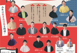 A4-flier-0115-1_page-0001