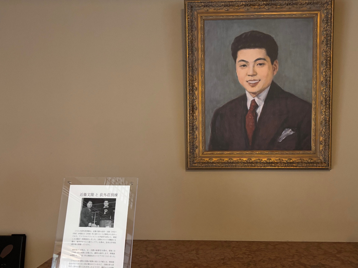 別棟に飾られた長男・文隆氏の肖像画。この部屋は文隆氏が母親のために増築した