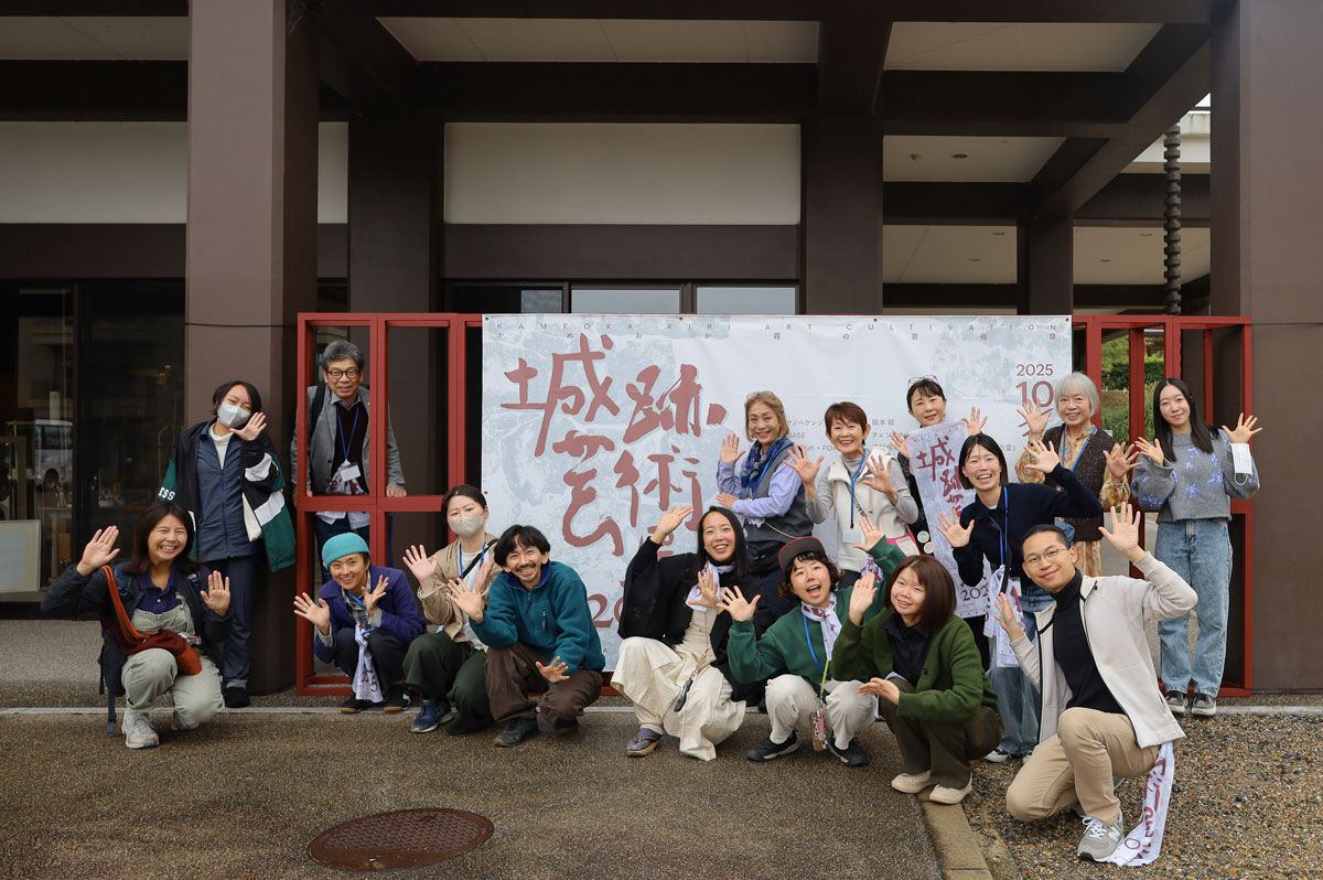 「城跡芸術展 2025」市民サポーターの皆さんと