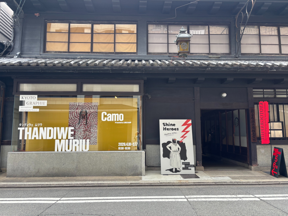 展示会場の一つ、誉田屋源兵衛 竹院の間入り口。誉田屋源兵衛の創業は江戸時代元文年間まで遡る。現在の場所に社屋を構えたのは大正時代、以来百年以上続く帯匠