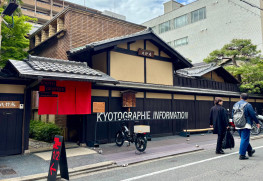 インフォメーションがあった八竹庵（旧川崎家住宅）は大正時代に建てられた和洋折衷の豪華な町屋。京都市有形文化財でもある