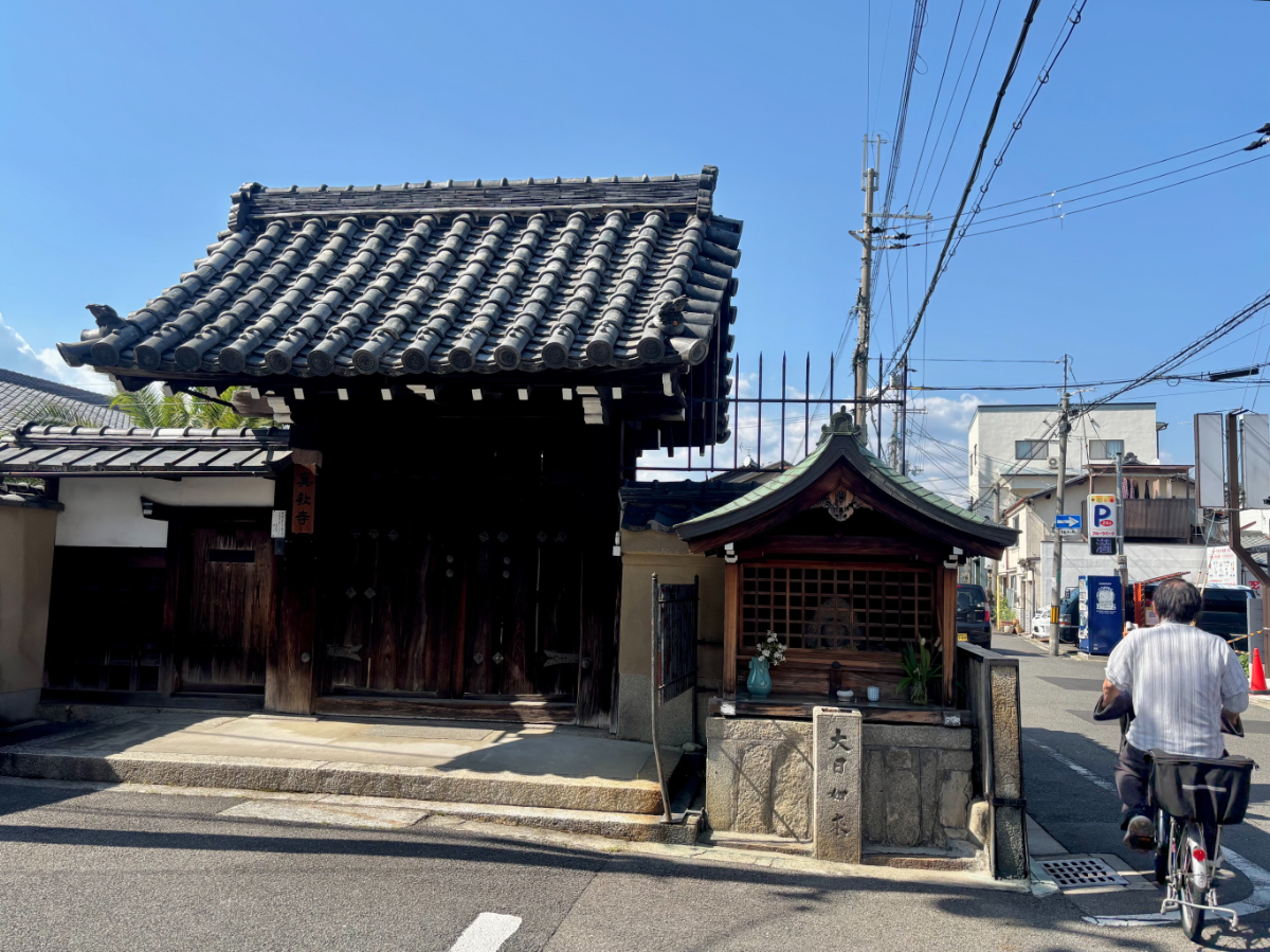 2026年 西陣にある真教寺(しんきょうじ)の山門。山門のすぐ右隣にある木造の小祠には、大日如来が祀られている