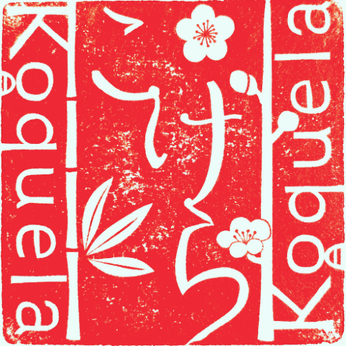 伝統こけしの美しさと晴れやかな色彩から、「こけし」と「麗しい」を合わせた「Koquela(こけら)」と命名。また、こけら落としのように、デザインを通じて東北の新たな物語を紡ぐ思いも込めた
